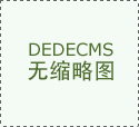 动漫营业掌舵人被刑拘明显晦气于后续项
